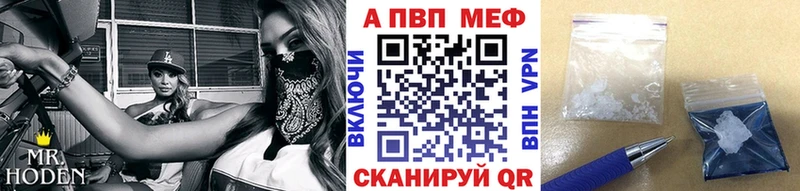 APVP крисы CK  Казань 