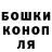 Гашиш гарик FORMER GO