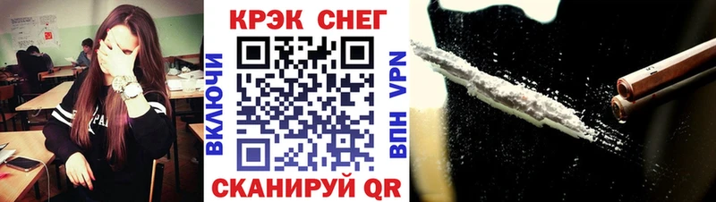 маркетплейс состав  Казань  КОКАИН Перу  где можно купить  
