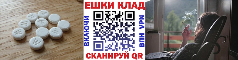 Экстази ешки  дарнет шоп  Казань 