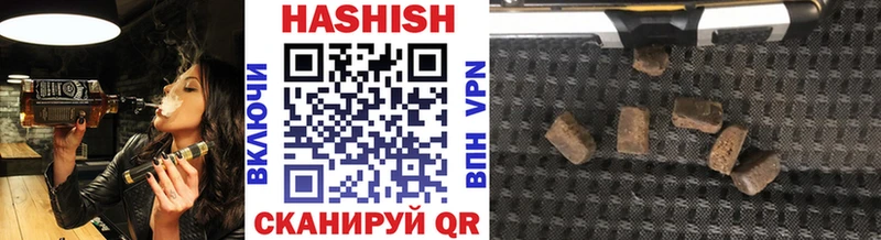 купить закладку  Казань  ГАШИШ гашик 
