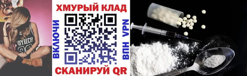 ГЕРОИН герыч  Казань 