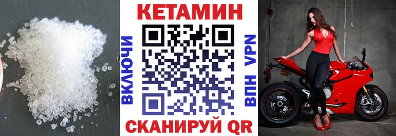 Кетамин ketamine  Казань 