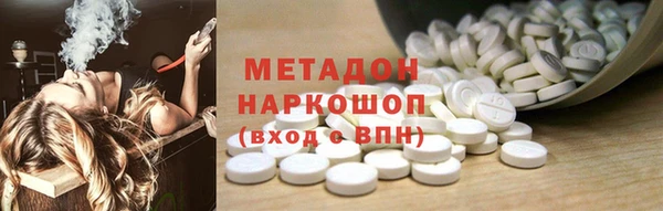 синтетический гашиш Алексеевка
