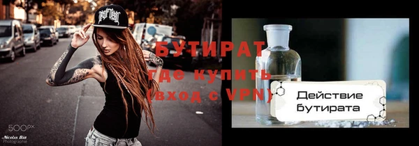 ПСИЛОЦИБИНОВЫЕ ГРИБЫ Новозыбков