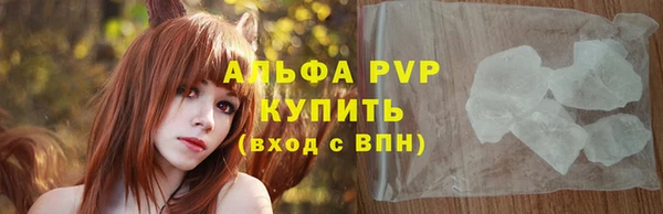 марихуана Абдулино
