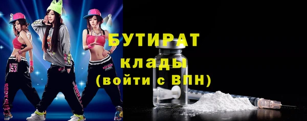 марихуана Абдулино