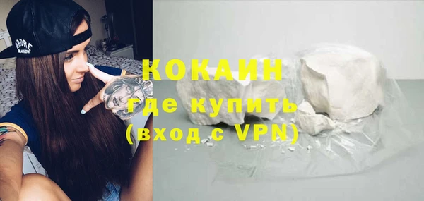марихуана Абдулино