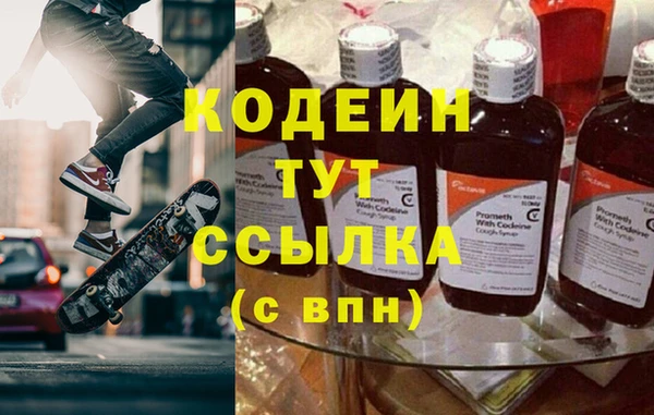 марихуана Абдулино