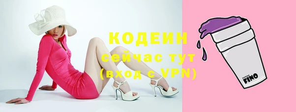 a pvp Абаза