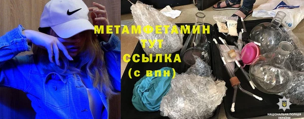 марихуана Абдулино