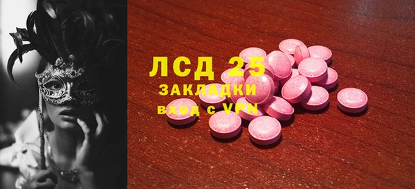 СК Абинск