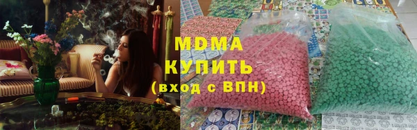 СК Абинск