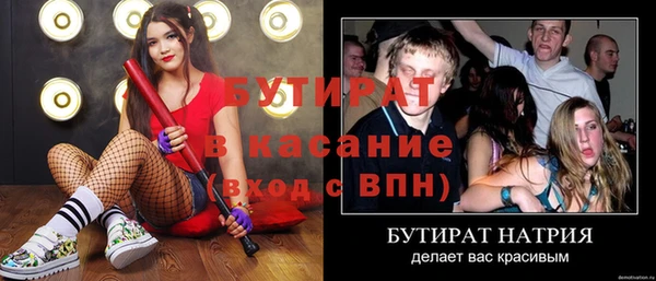 первитин Новокубанск