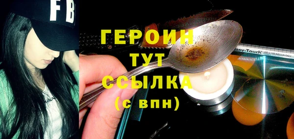 марихуана Абдулино
