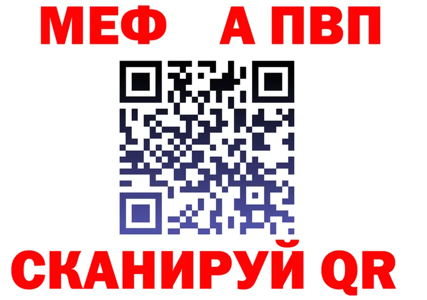 А ПВП Соль зеркало darknet гидра Казань
