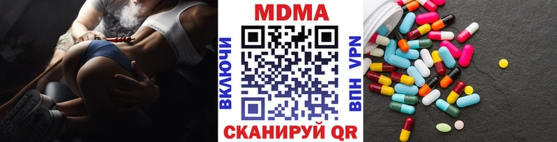 MDMA молли Казань