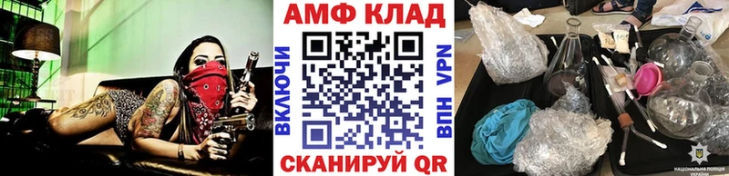 купить  сайты  Казань  МЕТАМФЕТАМИН Methamphetamine 