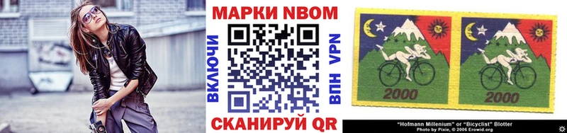 сколько стоит  Казань  Марки N-bome 1500мкг 