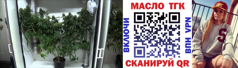 ТГК вейп с тгк  Казань 