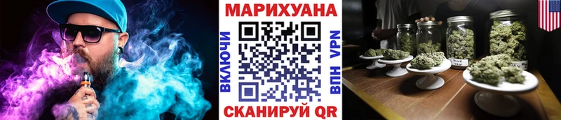 Бошки Шишки сатива  Казань 